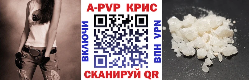 наркотики  Владикавказ  APVP мука 