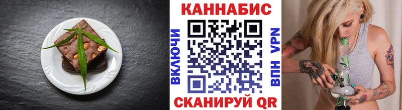 ОМГ ОМГ как войти  Владикавказ  Cannafood марихуана  как найти закладки 