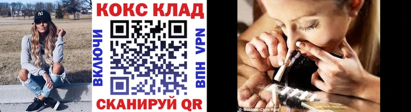 Cocaine Перу  купить   Владикавказ 