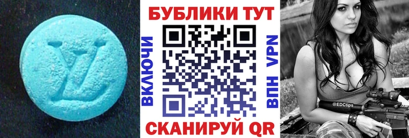MEGA онион  купить наркотики сайты  даркнет формула  Экстази ешки  Владикавказ 