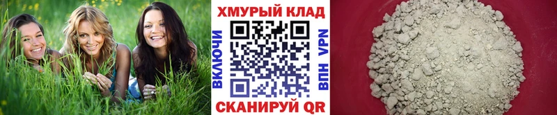 ГЕРОИН гречка  дарк нет какой сайт  Владикавказ 