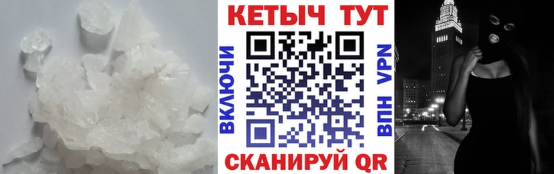 КЕТАМИН ketamine  Владикавказ 