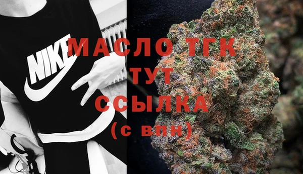 бутират Горняк