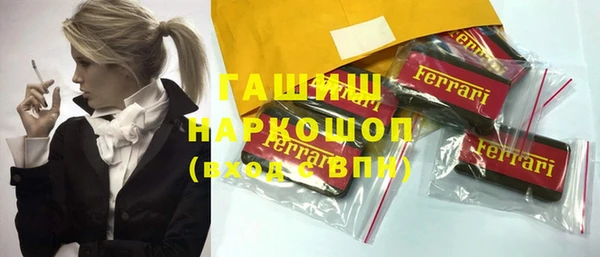 кокаин Горно-Алтайск