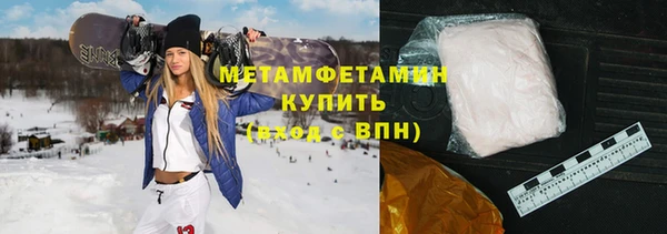кокаин Горно-Алтайск