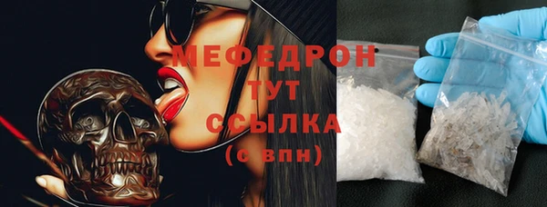 СК Горнозаводск