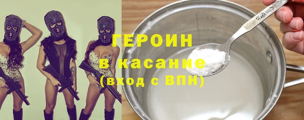 кокаин Горно-Алтайск