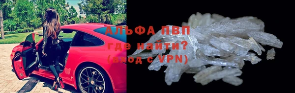 кокаин Горно-Алтайск