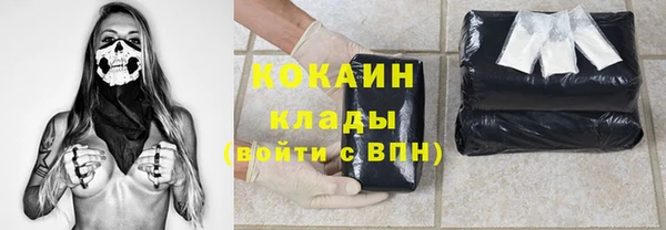 бутират Горняк