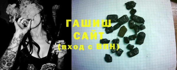 кокаин Горно-Алтайск