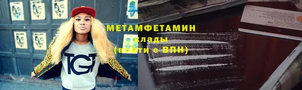 СК Горнозаводск