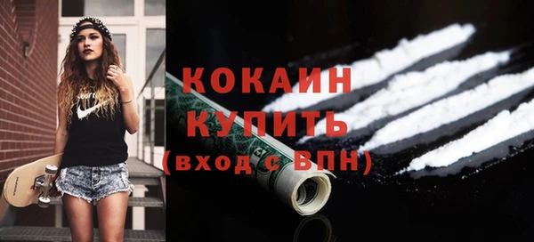 бутират Горняк