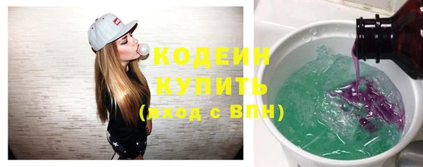 кокаин Горно-Алтайск