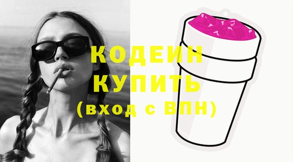 бутират Горняк