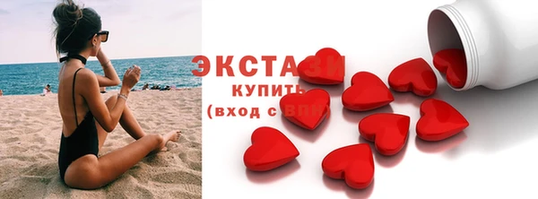 бутират Горняк