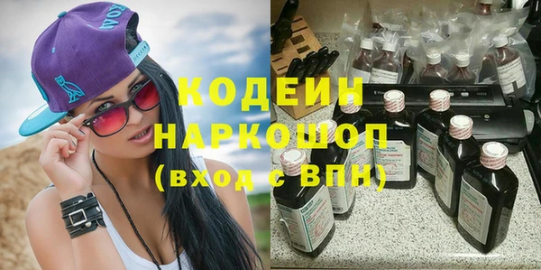бутират Горняк