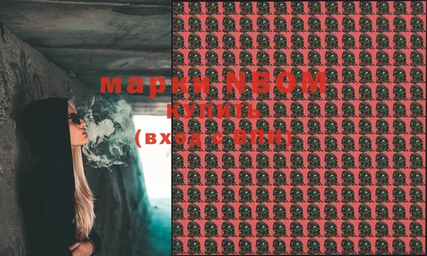 бутират Горняк