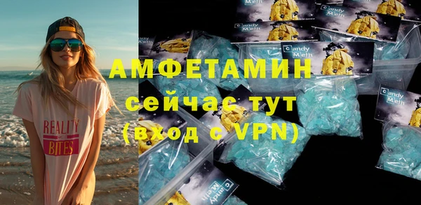 бутират Горняк