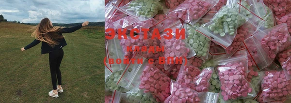 бутират Горняк