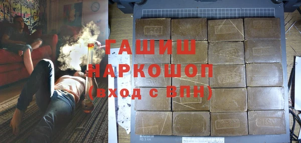 кокаин Горно-Алтайск