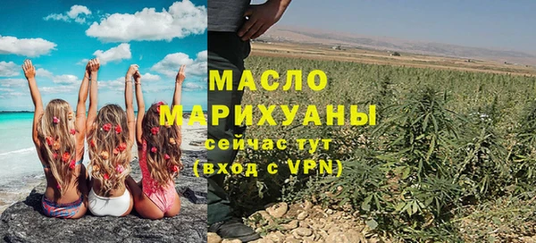 бутират Горняк