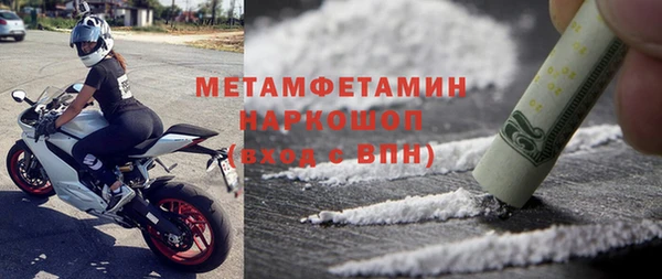 СК Горнозаводск