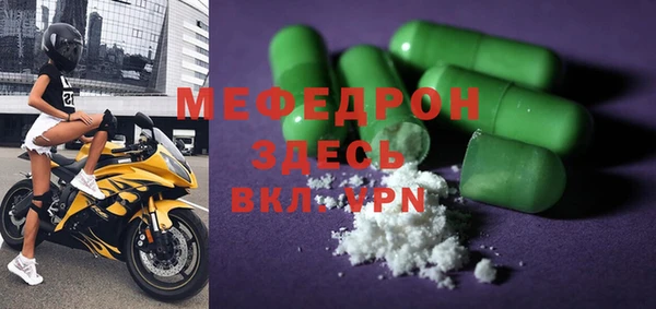 кокаин Горно-Алтайск