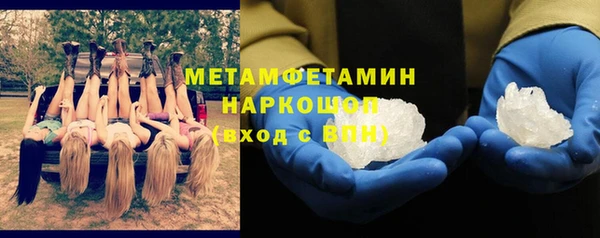 бутират Горняк