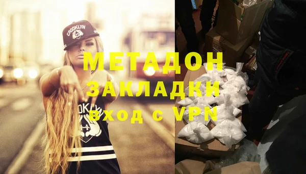 кокаин Горно-Алтайск