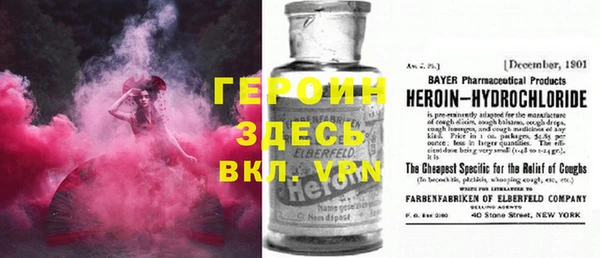 бутират Горняк
