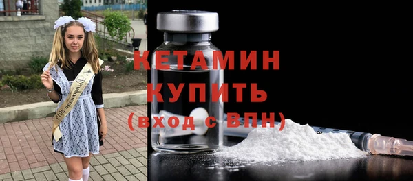кокаин Горно-Алтайск