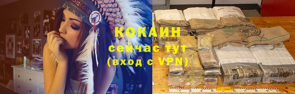 бутират Горняк