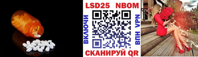 гидра ссылка  Владикавказ  LSD-25 экстази ecstasy 