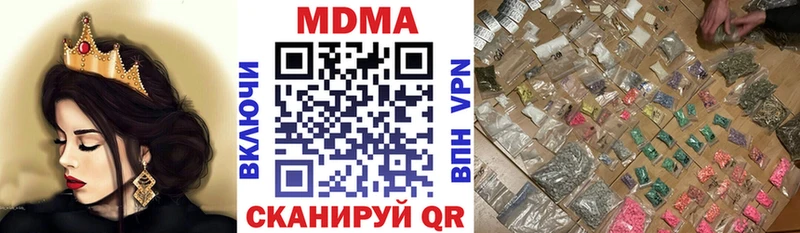 МДМА молли  мега онион  Владикавказ 