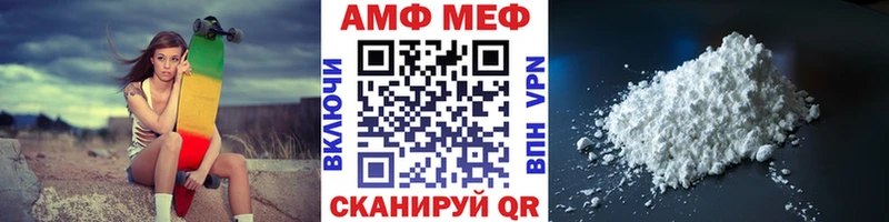 Первитин Декстрометамфетамин 99.9%  Владикавказ 