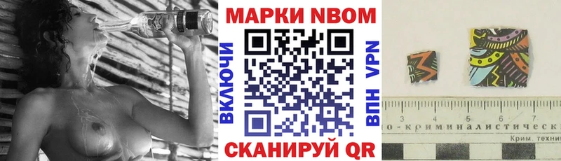 гидра ссылки  где купить   Владикавказ  Марки NBOMe 1500мкг 