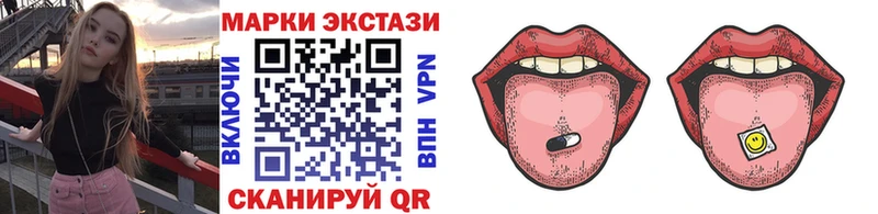 Марки 25I-NBOMe 1500мкг Владикавказ