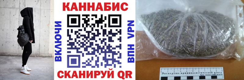 МАРИХУАНА семена  где найти наркотики  Владикавказ 